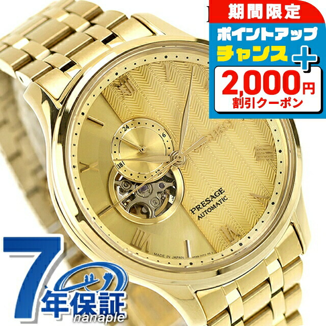 楽天市場】シチズン コレクション 自動巻き 時計 NB4020-96E CITIZEN