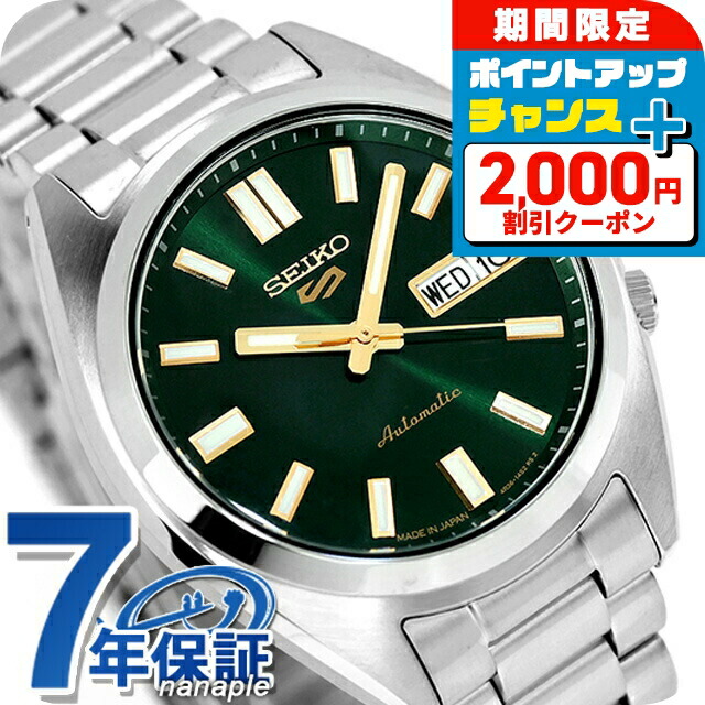SEIKO 5sports SpeedTimer 自動巻き オールオリジナル SEIKO 5sports SpeedTimer 自動巻き オールオリジナル - 時計
