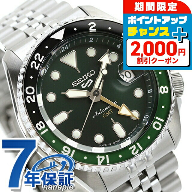 SEIKO 5スポーツ GMT機能 SBSC011 セイコー5 楽天市場】セイコー5 スポーツ フィールド GMT スポーツ
