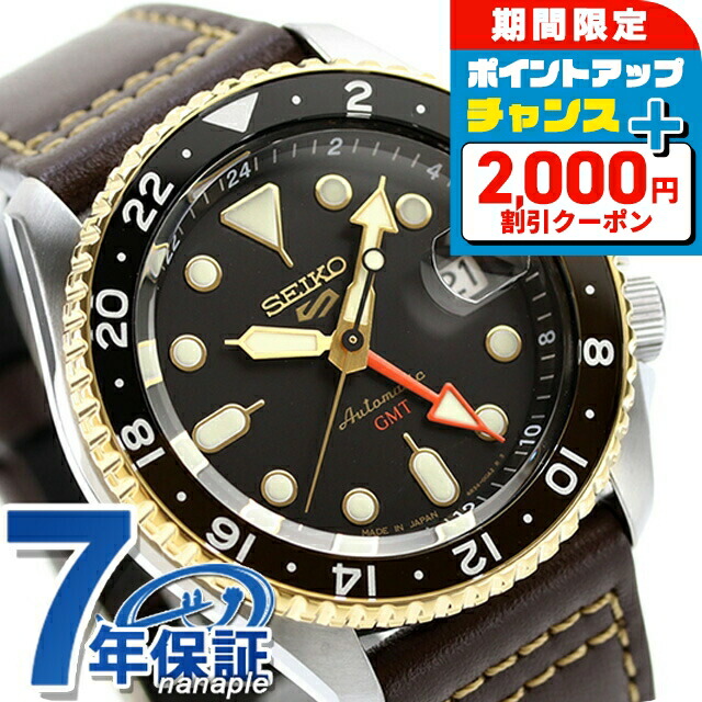 楽天市場】＼2000円OFFクーポン+さらに9倍／ セイコー5 スポーツ
