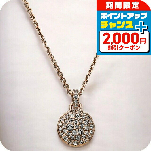 楽天市場】スワロフスキー Swarovski ネックレス レディース 5650067