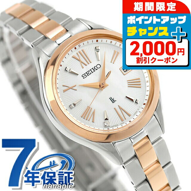 楽天市場】＼2000円OFF／【名入れ1,000円&スマホストラップ付