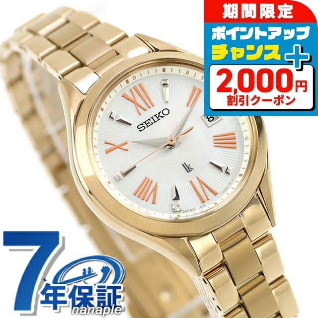 楽天市場】【緑屋質屋】シチズン XC(クロスシー) 100周年記念 限定2000