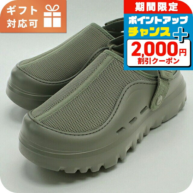 ＼2000円OFFクーポン／ アグ サンダル メンズ ブランド UGG 1166912 グリーン シューズ 選べるモデル