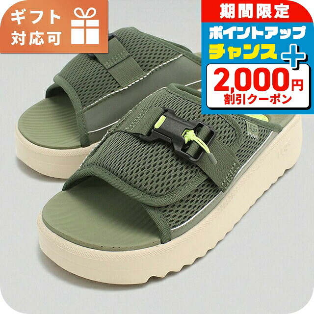 ＼4/7限定★2000円OFF+超ポイントUP／ アグ サンダル メンズ ブランド UGG 1167871 グリーン シューズ 選べるモデル