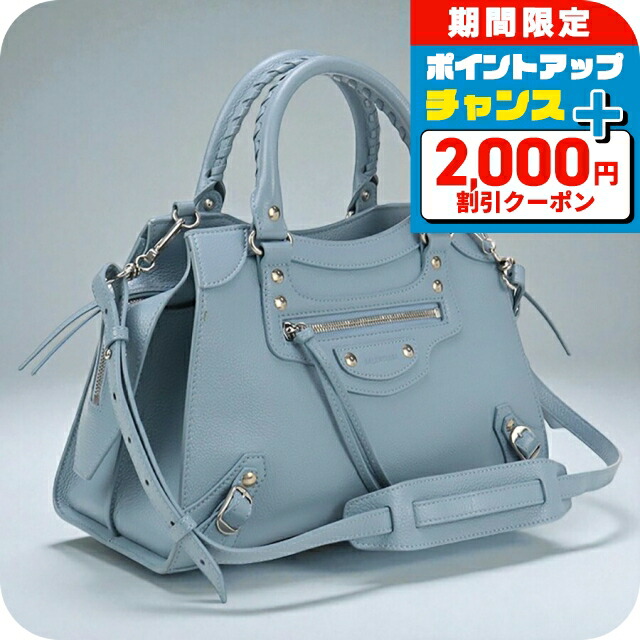 楽天市場】バレンシアガ ショルダーバッグ クラシック シティ Sサイズ