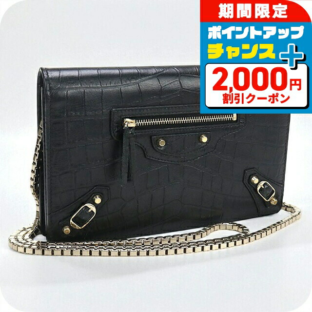 楽天市場】【未使用品】バレンシアガ BALENCIAGA アワーグラス