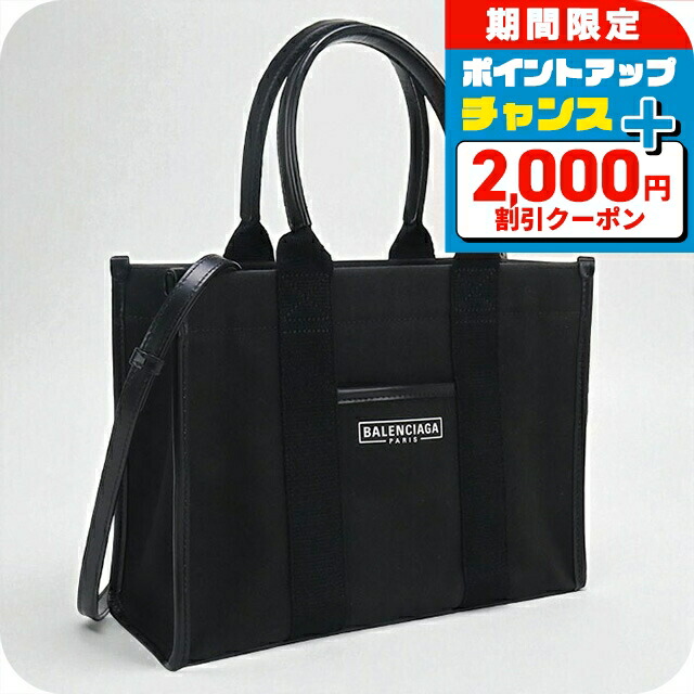 楽天市場】BALENCIAGA(バレンシアガ) シティトートバッグ ミディアム