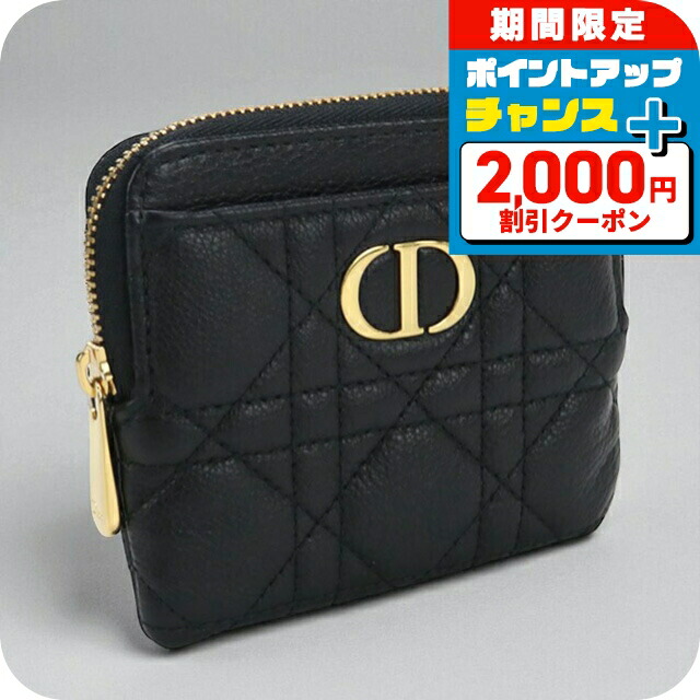 楽天市場】【未使用品】 ディオール コインケース カーフレザー