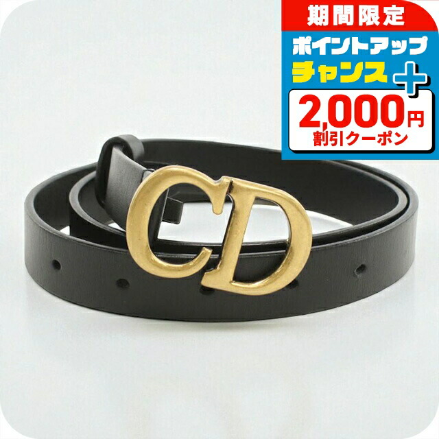 楽天市場】【中古】Christian Dior 【Saddle ロゴベルト