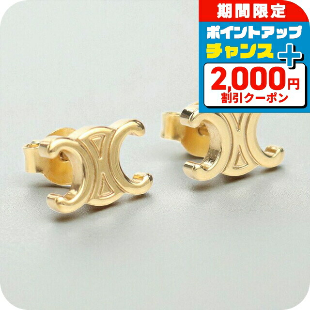！美品！　セリーヌ　ピアス　ゴールド セリーヌ ピアス CELINE TRIOMPHE INDIE HOOPS メタル ピアス