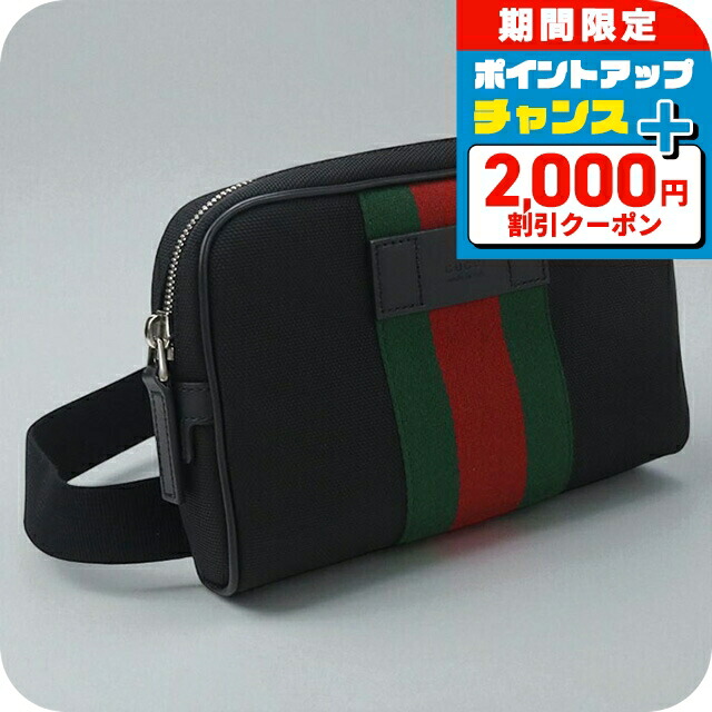 楽天市場】グッチ バッグ メンズ クロスボディバッグ グッチシマ