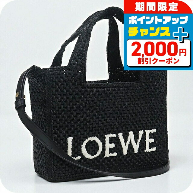 楽天市場】□極美品□ LOEWE ロエベ レザー トートバッグ ハンドバッグ