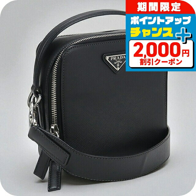 【正規品】PRADAプラダ 2wayトートバッグ ビジネスバッグ黒サフィアーノ 正規品】PRADAプラダ 2wayトートバッグ ビジネスバッグ黒サフィアーノ
