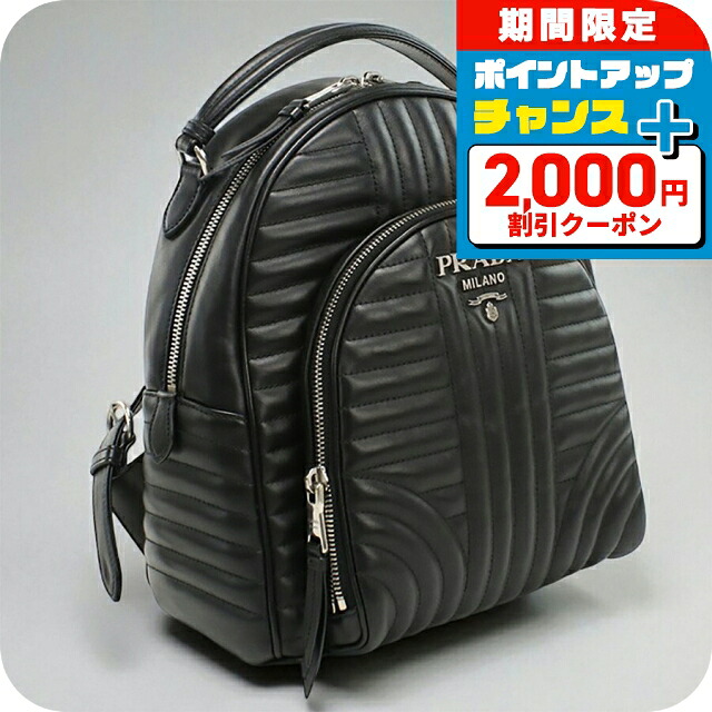＼4/15限定★2000円OFF+全品5倍／【中古】 プラダ リュック レディース ブランド PRADA ダイアグラム バックパック レザー 1BZ030 2D91 F0633 ブラック バッグ 旅行 高級 おしゃれ プレゼント 女性 実用的 かわいい