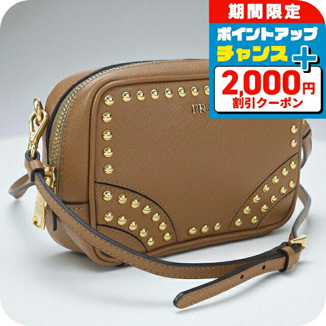 PRADA ワンショルダーバッグ 肩掛け ロゴ型押し ハーフムーン レザー 楽天市場】【2000円OFFクーポンでお得！】プラダ （PRADA） スムース