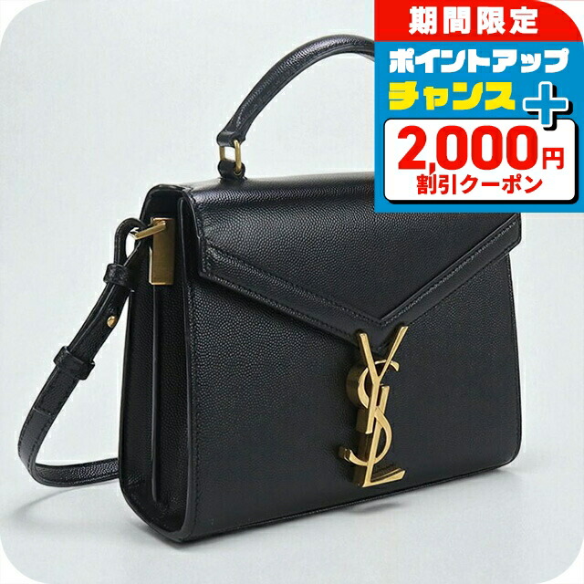 楽天市場】SAINT LAURENT PARIS サン ローラン パリ YSL イブサン