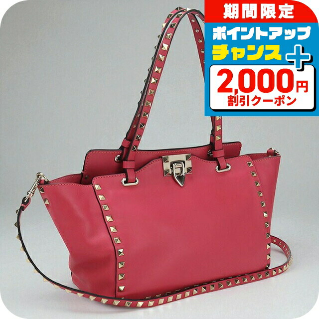 楽天市場】【中古】 ヴァレンティノ VALENTINO トートバッグ