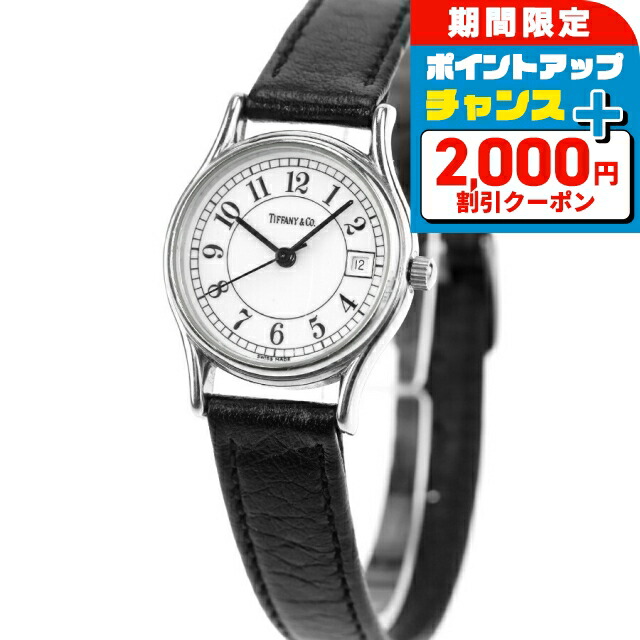 極美品！　Tiffany ハードウェア　ウォッチ　スターリングシルバー ラージ ティファニー ハードウェア ウォッチ ダイヤモンド スターリング