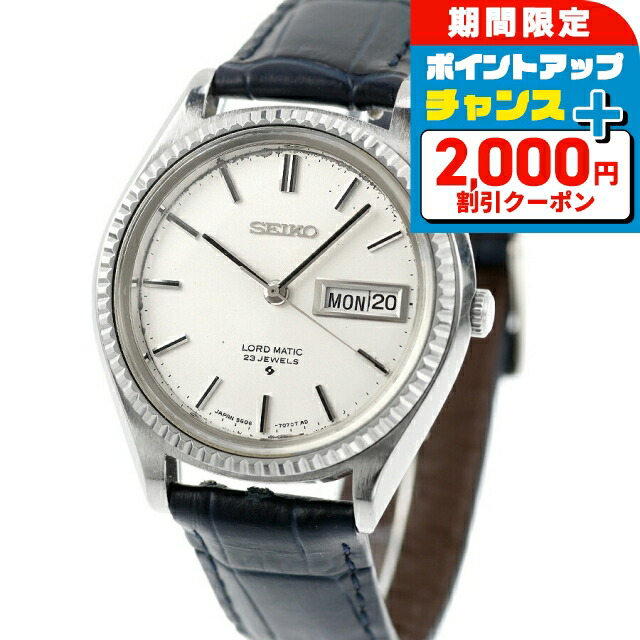 SEIKO LM 23jewels 腕時計 自動巻き 5606-7231 メンズ 2025年最新】SEIKO lm 23の人気アイテム - メルカリ