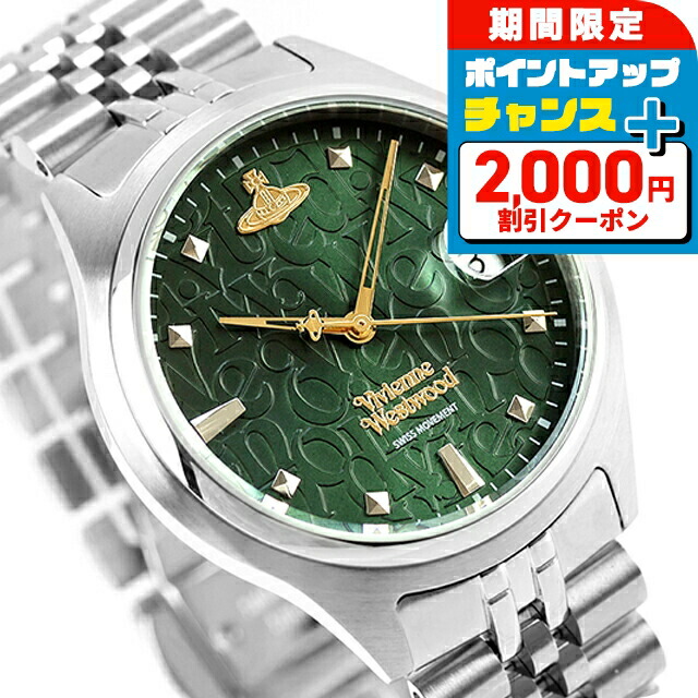 楽天市場】＼2000円OFF+全品7倍+さらに9倍☆7日限定／ ヴィヴィアン