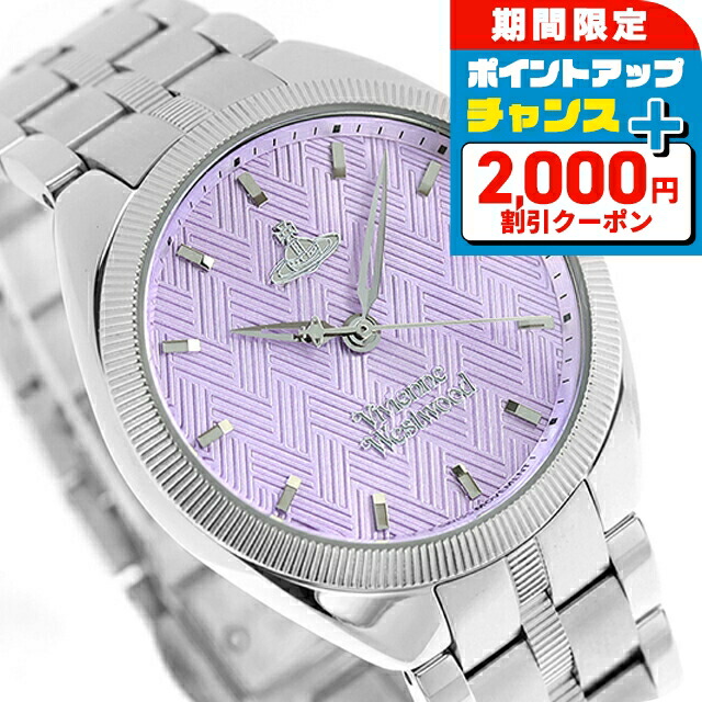 楽天市場】ヴィヴィアン ウエストウッド 腕時計 レディース シルバー