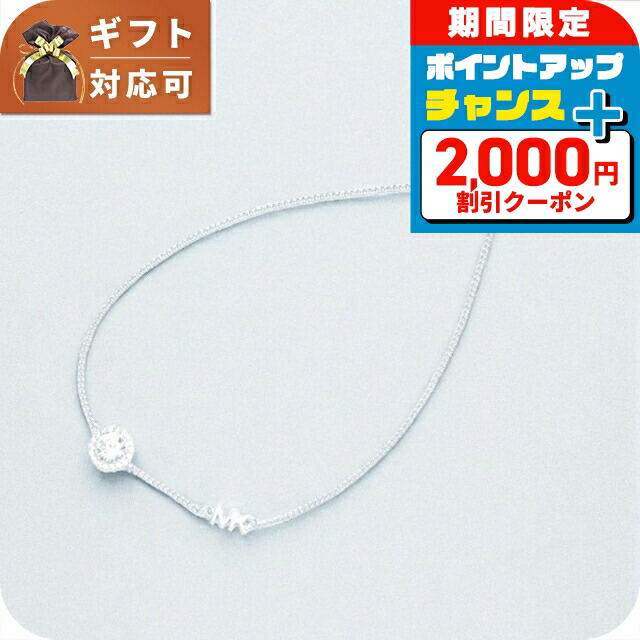 ＼2000円OFF+さらに13倍／ マイケルコース MICHAEL KORS ブレスレット MKC1206AN040 レディース MKロゴ シルバー ブランド