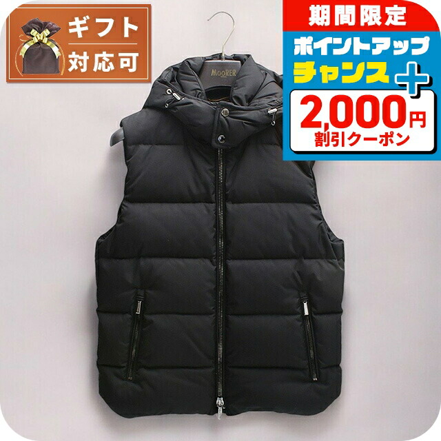 楽天市場】MOORER ムーレー SIDNEY Down Vest ダウンベスト ダウンジレ