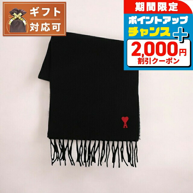 楽天市場】＼2000円OFFクーポン+さらに12倍☆5日限定／ アミ パリス