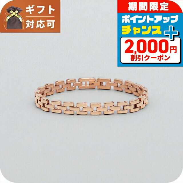 ＼2000円OFF+さらに13倍／ ダニエルウェリントン DANIEL WELLINGTON 3-LINK BRACELET ブレスレット アクセサリー DW00400957 レディース ローズゴールド ブランド 7,518円