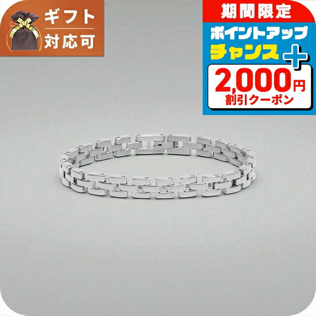 ＼2000円OFF+さらに13倍／ ダニエルウェリントン DANIEL WELLINGTON 3-LINK BRACELET ブレスレット アクセサリー DW00401017 レディース シルバー ブランド