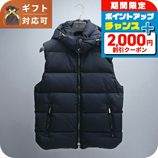 ＼2000円OFF+さらに13倍／ ムーレー MOORER FIRE-WK ダウンベスト MOUGI200307-FIRE-BLU-44 メンズ ブルー ダウンジャケット ブランド