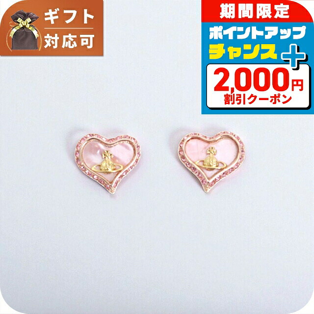 ＼4/15限定★2000円OFF+全品5倍／ ヴィヴィアンウエストウッド VIVIENNE WESTWOOD PETRA ピアス 62010074-02G208 レディース ブランド 20,512円