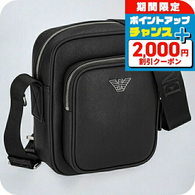 楽天市場】【最大2万円OFFクーポン対象・12/10-0時～】EMPORIO ARMANI