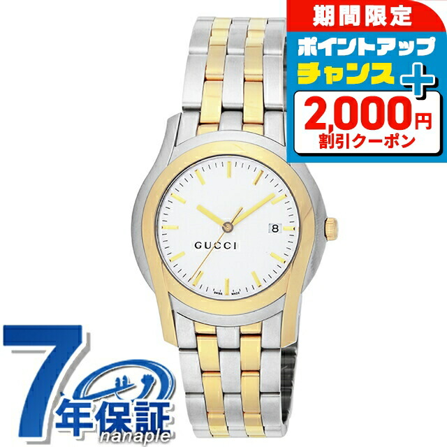 楽天市場】＼2000円OFF+さらに9倍／ グッチ GUCCI 25H クォーツ 電池式