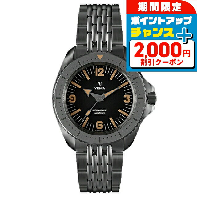 楽天市場】＼2000円OFF+さらに12倍☆12/10限定／ イエマ ダイバー 自動