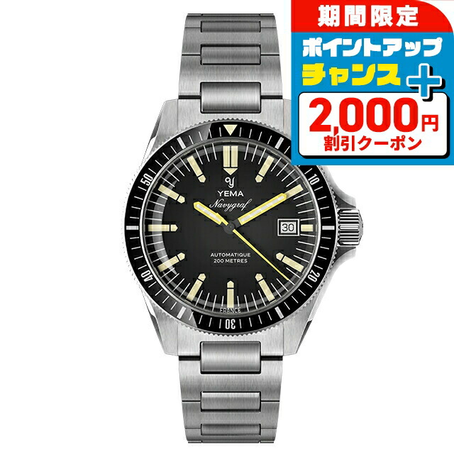 楽天市場】イエマ ネイビーグラフヘリテージ2025 自動巻き 腕時計