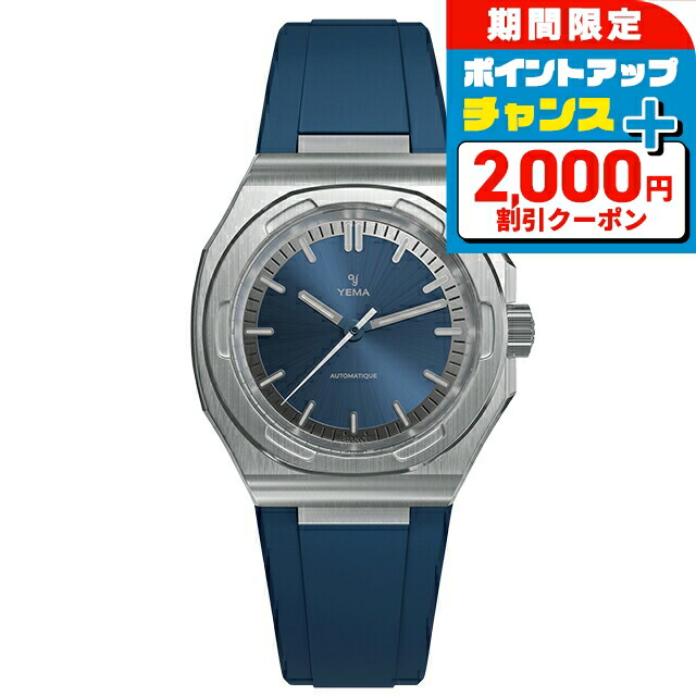 楽天市場】＼2000円OFF+さらに12倍☆1/15限定／ イエマ アーバン