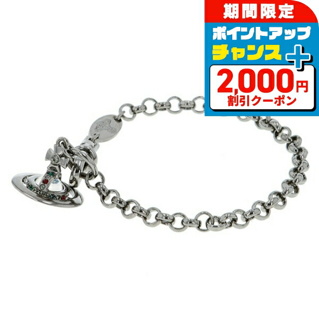 楽天市場】＼2000円OFFクーポン+さらに12倍☆5日限定／ ヴィヴィアン