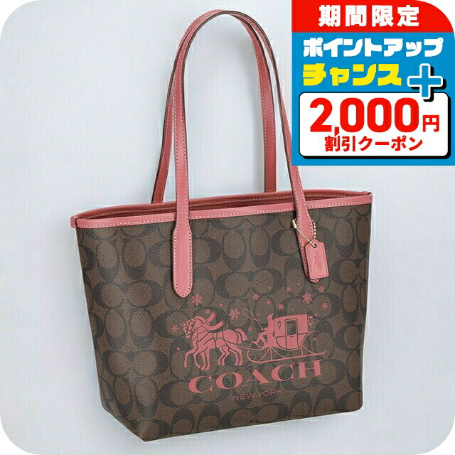 コーチ型押しのカバン コーチ トートバッグ レディース ブランド COACH シグネチャー CV976