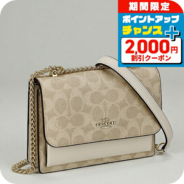 楽天市場】＼全品2000円OFF＋さらに9倍／ コーチ ショルダーバッグ