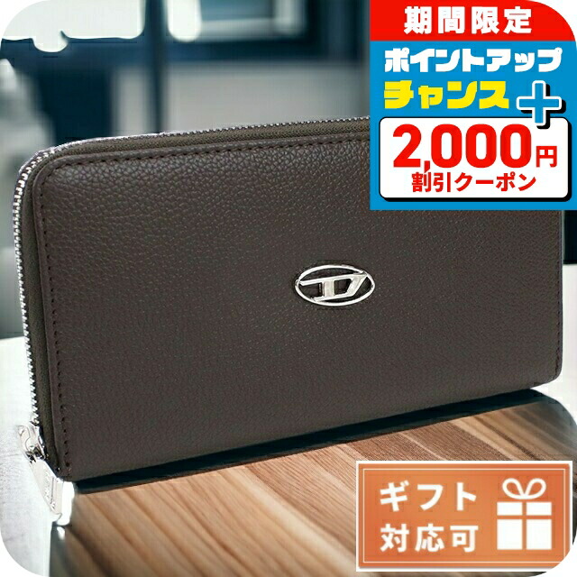 DIESEL ディーゼル 財布 DIESEL (ディーゼル) ロゴプリント ジップ 2つ折り財布 RAVE