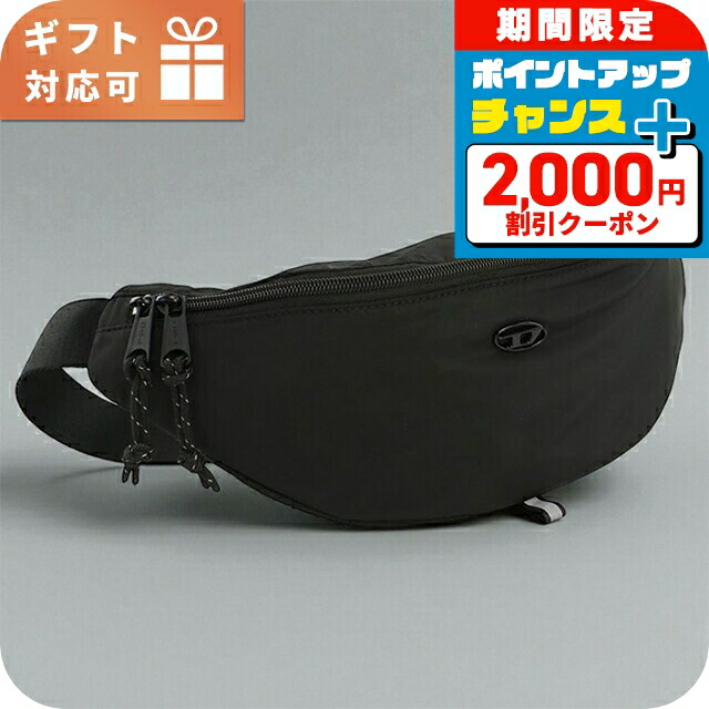 ＼2000円OFFクーポン／ ディーゼル ボディバッグ メンズ ブランド DIESEL X10311 ブラック バッグ 斜めがけ 軽量 小さめ ブランド 高級 おしゃれ プレゼント 男性 実用的 かっこいい