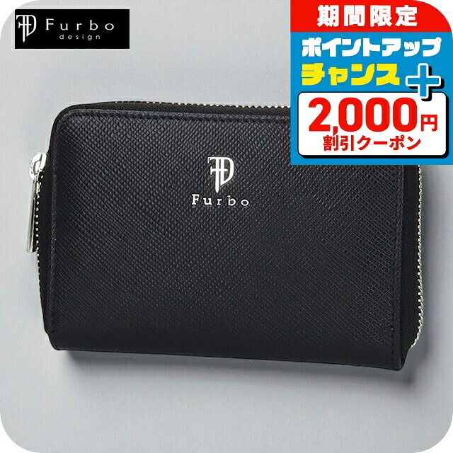 ＼2000円OFF+さらに9倍／ フルボ 二つ折り財布 コンパクト メンズ レディース ブランド Furbo 革 レザーウォレット 小銭入れあり FRB151 ブラック ウォレット 高級 おしゃれ プレゼント 実用的｜腕時計のななぷれ