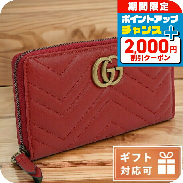 ★GUCCI 長財布★美品★ 楽天市場】グッチ 財布 GUCCI 長財布 レディース MADE IN ITALY レザー