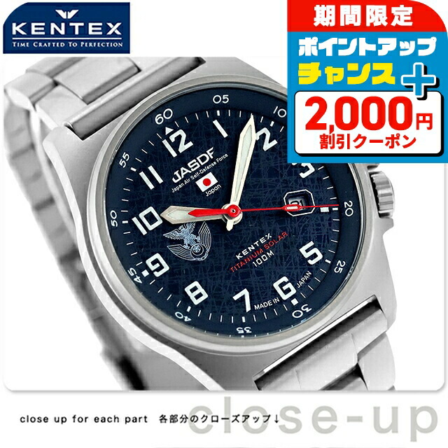楽天市場】＼10%OFFクーポン+さらに3倍☆18日限定／ ケンテックス JSDF  