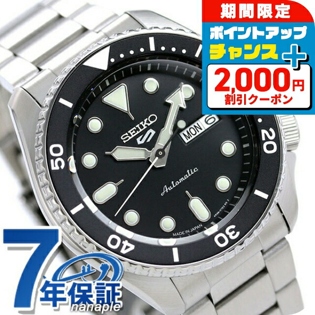 ム*ツ様 SEIKO5　セイコー5　AUTOMATIC　機械式自動巻　ブラック 楽天市場】セイコー5 自動巻き腕時計 (ブラックタイプ) - SEIKO 海外
