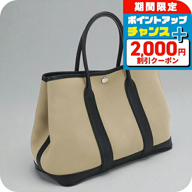 ＼2000円OFF+さらに13倍／【中古】 エルメス トートバッグ レディース ブランド HERMES ガーデンパーティTPM ベージュ バッグ 軽量 手提げ 高級 おしゃれ プレゼント 女性 実用的 かわいい