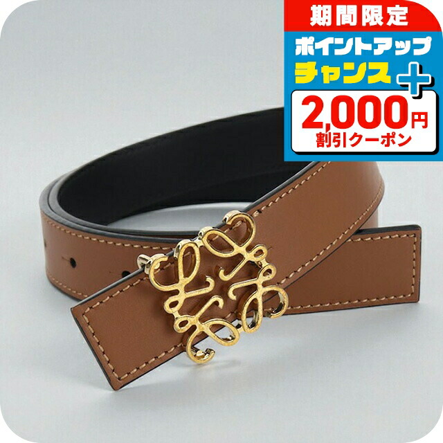 楽天市場】ロエベ ベルト リバーシブルアナグラム 4cm ブラック