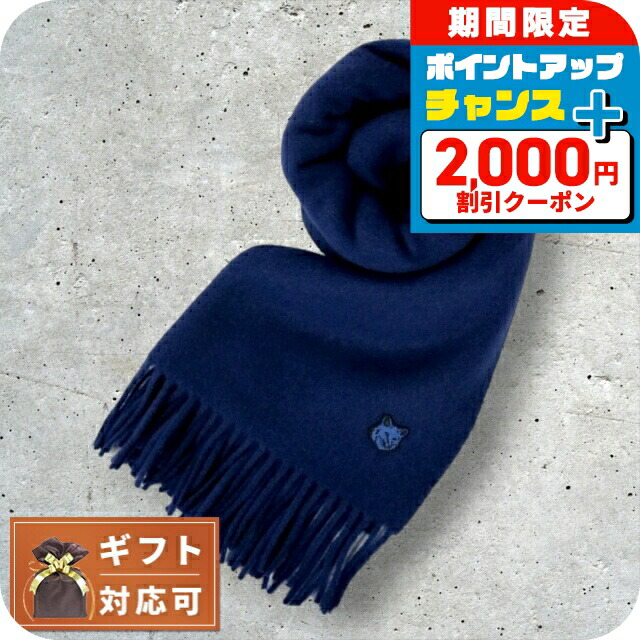 楽天市場】Maison Kitsune メゾンキツネ フォックスヘッドロゴ 大判